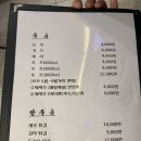 미성호프 네이버블로그