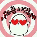 한우리 이미지