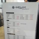 샤네일뷰티