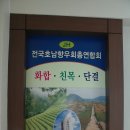 호남부화장 Daum카페