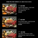 육회덕후 이미지