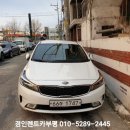 경인카써비스 이미지