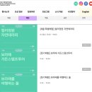 국제빌딩주차장 앞 | 2025 서울국제정원박람회 in 보라매공원 방문후기 주차정보 꿀팁