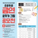 아침독서교습소