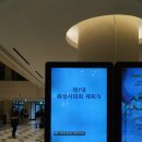 호텔 푸르미르 이미지