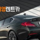 건영렌트카 이미지