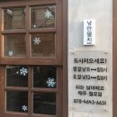 봉황국수식당