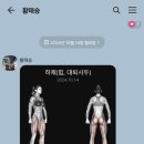 바벨 피트니스 은행동점 이미지