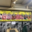 오돈우대박집 - 가평군 | 오돈우대박집