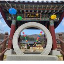 흥국사길 이미지