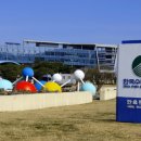 울진군의료원 이미지