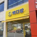 천안희망초등학교 이미지
