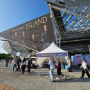 루시 9TH 콘서트 체조경기장 KSPO DOME 2층 37구역 좌석 시야