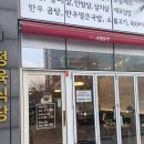 등짝 | 가산맛집 투뿔등짝 한우 내돈내산 솔직 후기