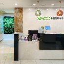 유앤영피부과의원