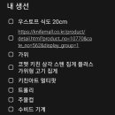 (주)올드밀 이미지