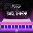 삼도 이미지