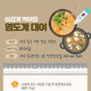 동구보건소 2층 이미지