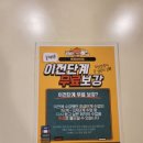 톡톡어학원 - 고양시 일산동구 정발산로 43-20 | 톡톡어학원