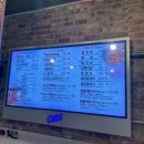 유쾌한뒷고기