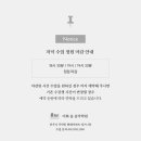 주약초등학교 | 이화 솔 음악학원 &lt;저녁 수업 정원 마감 안내&gt;