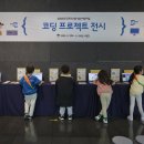 판교제2어린이집 이미지