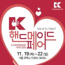 한국전시주최행사대행사업협동조합 이미지