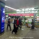 네이처리퍼블릭서면역2호