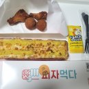피자먹다 보라매점