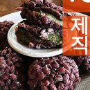 제주사랑오메기떡