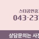 신영공인중개사사무소 이미지