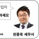 창업 관련 세무지식 - 근로장려금, 자녀장려금 제도란? 이미지