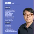 유엔아이파트너스