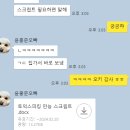 험난한 스피킹 취득기