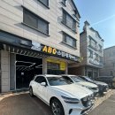 하나로세차장 | 믿고가는 동탄스팀세차장 ABC스팀세차장 내부세차 후기!