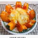 단호박 에그슬럿 전자레인지 미니 단호박 밤호박 요리 이미지