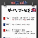 영어교실 B반 이미지