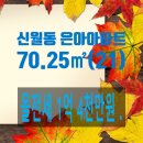 검지공인중개사사무소 이미지