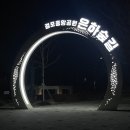 중앙공원 주차장정문 이미지