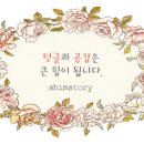 제일수산 분식 이미지