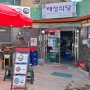 교동시장 2 이미지