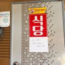 소양참숯찜질방 이미지