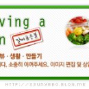 네모난 한끼