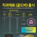 (주)예스바이오 이미지