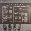 막창사냥꾼 - 동구 과학로 10 | 대구 라이온즈 파크 야구 보고 막창 사냥꾼 시지 직영점에서 마무리~