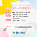 월드크리닝 양산지사 이미지