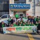 새의성농업협동조합