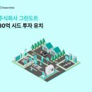 ㈜아이에스모빌리티 이미지