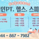 우리동네 휘트니스 네이버블로그