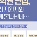 서강대학교 공공정책대학원 이미지